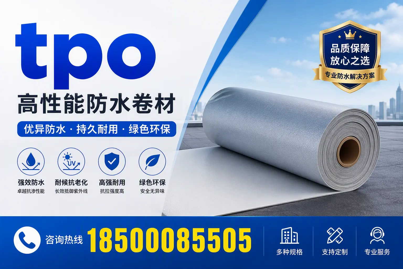 tpo行业趋势分析,天门企业应如何应对